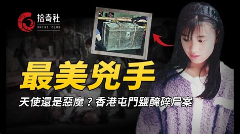 易寶雯改名|母殺父判囚10年 3歲成為孤兒 販毒少女：感謝警方拘